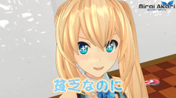 ミライアカリはマイア 借金ってどういうこと Youtuber大図鑑